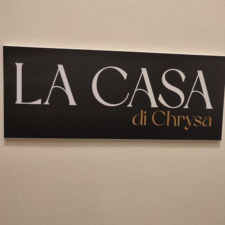 라리사 La Casa Di Chrysa 아파트 외부 사진
